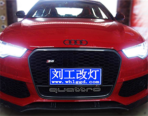 武汉刘工改灯，改装奥迪流光转向灯、S6流光转向改装升级
