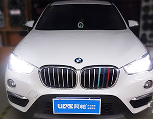 宝马X1改灯升级阿帕6S套装-刘工改灯